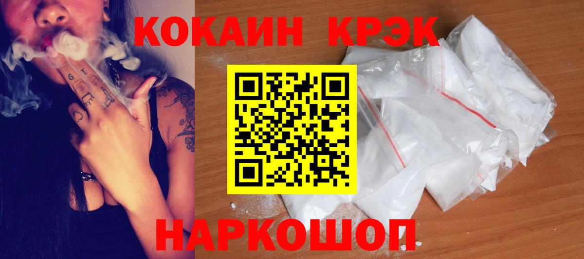 Кокаин Боливия Гагарин