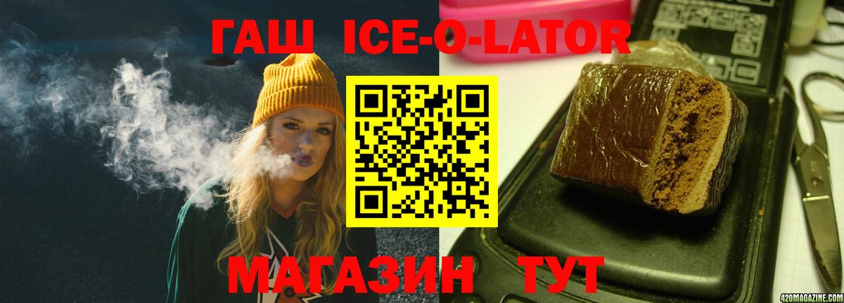 ГАШИШ 40% ТГК Гагарин