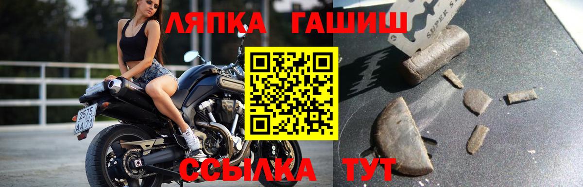 Гагарин  Гашиш гашик  ГАШ  Вход с VPN 