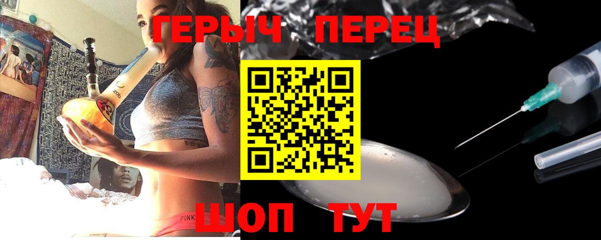 Гагарин  Героин герыч  Вход с VPN 