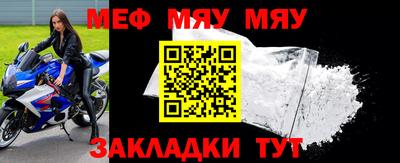 винт Кандалакша