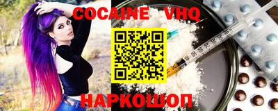 винт Кандалакша