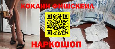 винт Кандалакша