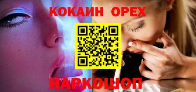 мет Канаш