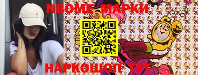 винт Кандалакша
