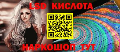 винт Кандалакша