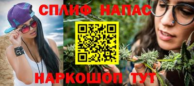 винт Кандалакша