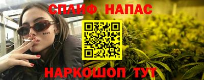 мет Канаш