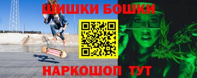 винт Кандалакша