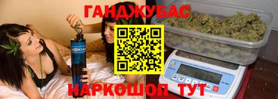 мет Канаш