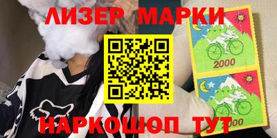 винт Кандалакша