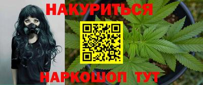винт Кандалакша