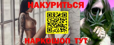 винт Кандалакша