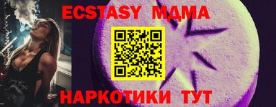 мет Канаш