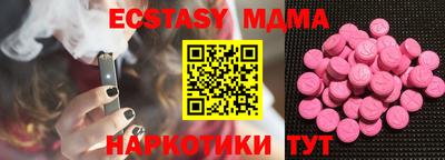 винт Кандалакша