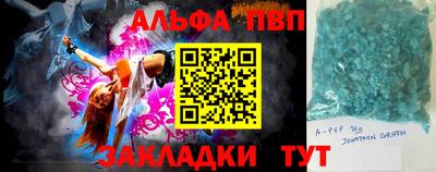 мет Канаш