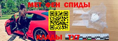винт Кандалакша