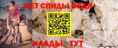мет Канаш