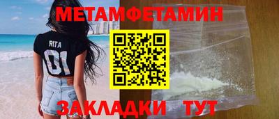 гашик Камышлов