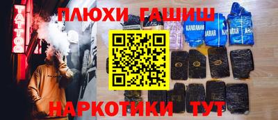 гашик Камышлов