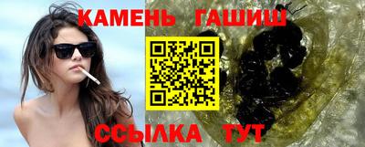 мет Канаш
