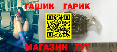 мет Канаш