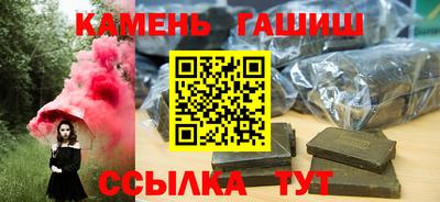 мет Канаш