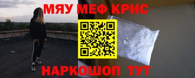 мет Канаш