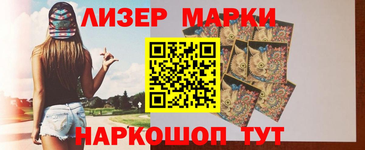 ЛСД экстази кислота Гагарин