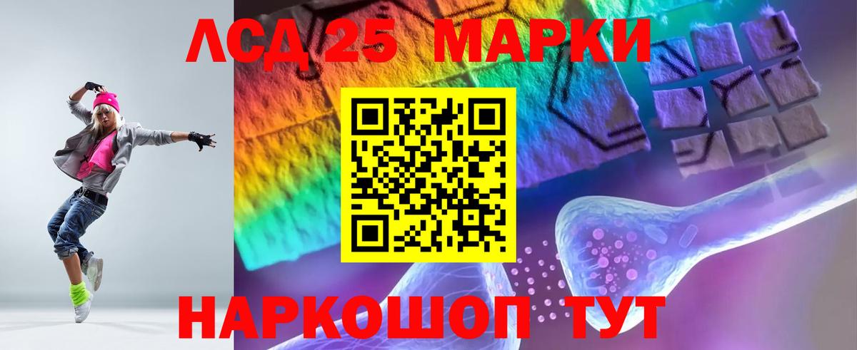 ЛСД экстази ecstasy  Вход с VPN  Гагарин  LSD-25 экстази ecstasy 
