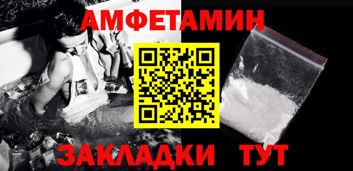 Метамфетамин Декстрометамфетамин 99.9% Гагарин
