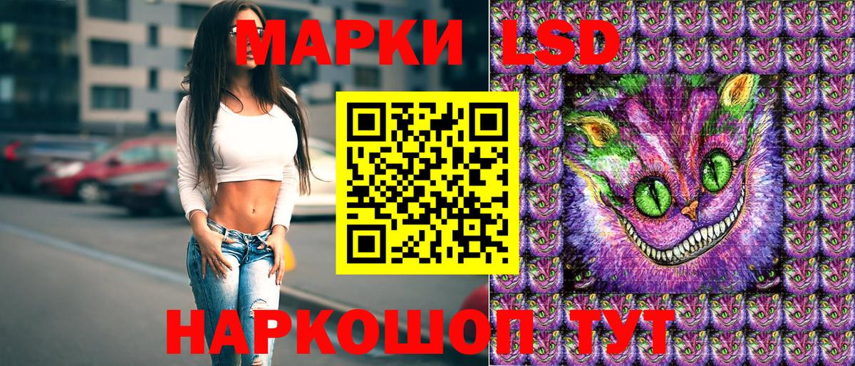 наркошоп  Вход с VPN  Гагарин  Марки 25I-NBOMe 1,5мг  Марки 25I-NBOMe 1,5мг 