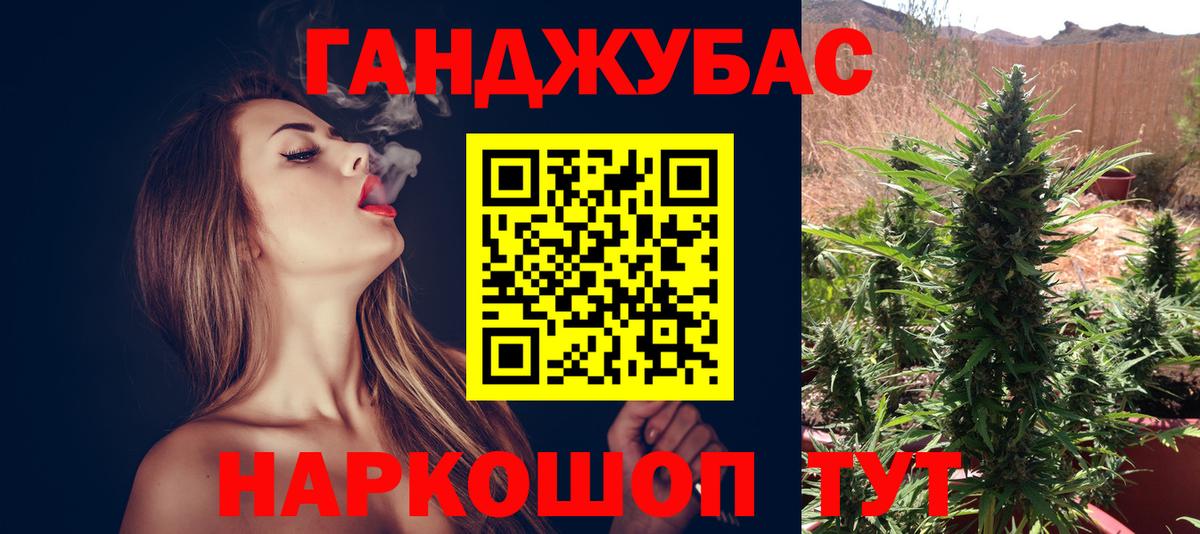 Канабис THC 21% Гагарин