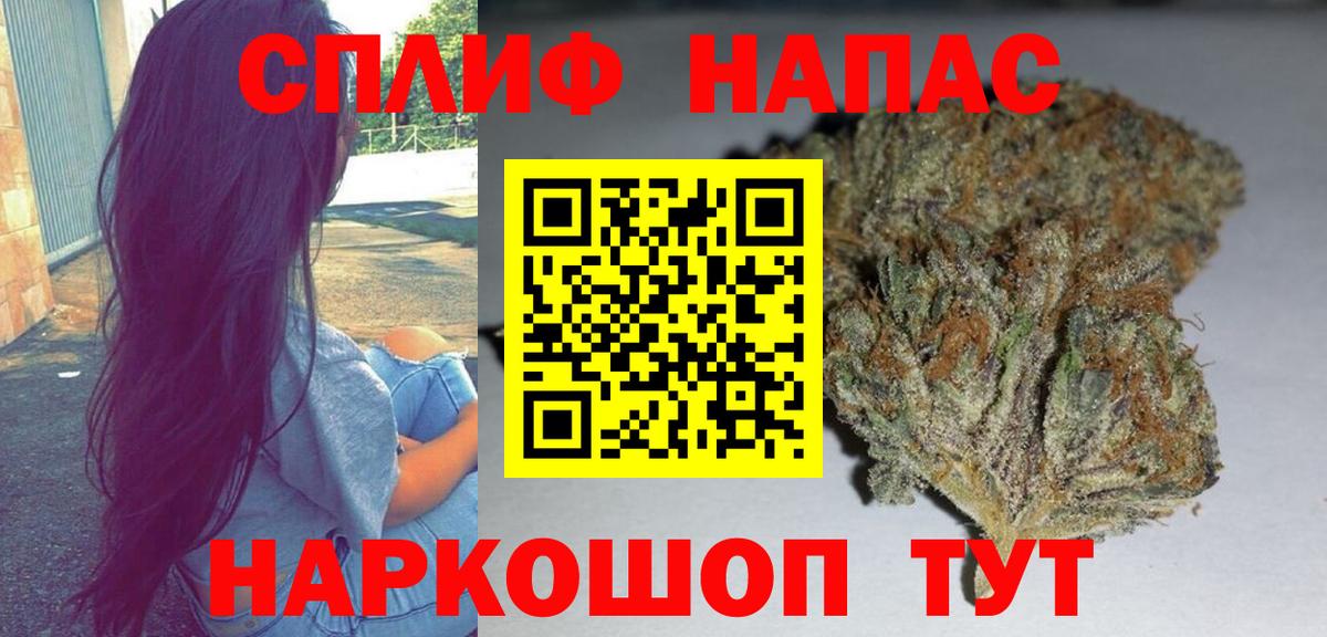 Марихуана Bruce Banner  Бошки Шишки VHQ  Бошки Шишки гибрид  Вход с VPN  Гагарин 